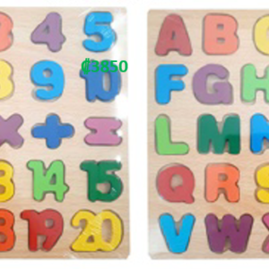 Tablero de Madera Encastre Letra y Número  (DD1328)