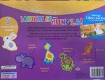 Set de rompecabezas para tocar y sentir Animales de la jungla (9661)