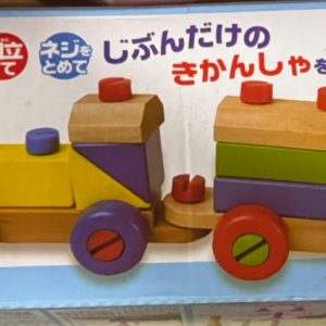TREN DE MADERA